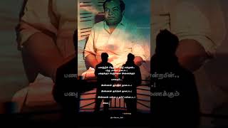 அண்ணன் என்னடா தம்பி என்னடா😔🌎 @sribeats_bds #shortvideo #kannadasan #tmsoundararajan #old
