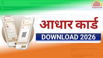 Aadhaar Card Lost? Download Aadhaar in 2026 in 2 Minutes (New Update)