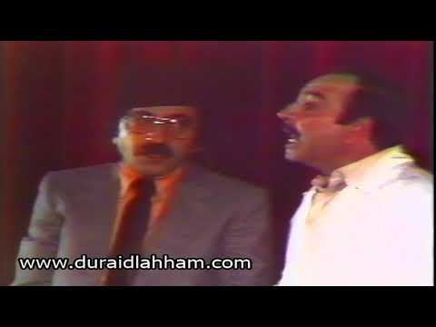 مسرح الشوك بالالوان لوحة الدكتور و المريض الاطرش حصري و نادر دريد لحام و عمر حجو