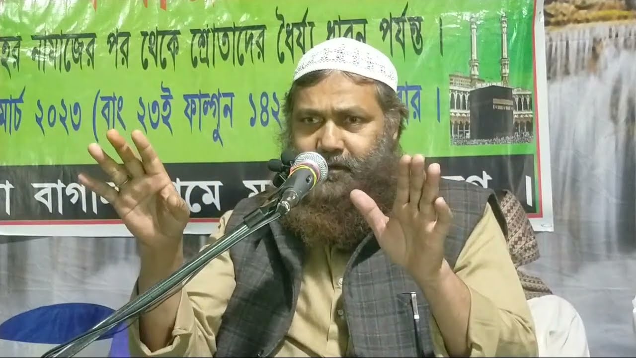 🛑Live Porabagan Jalsa, Abdul Jabbar Jalsa, Abdul Jabbar Waz, Anjarul Islam Kasemi Bayan, New Jalsa