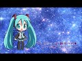【初音ミクNT】銀河への船 / DREAMS COME TRUE