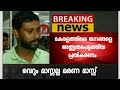 ആശുപത്രിയില്‍ നിന്നും കാണാതായ ഗര്‍ഭിണിയെ കണ്ടുമുട്ടിയപ്പോള്‍ ഭര്‍ത്താവ് നല്‍കിയ കിടിലന്‍ പ്രതികരണം