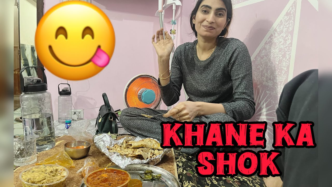 Aaj manga liya bahar se khana 😋 din ban Gaya 