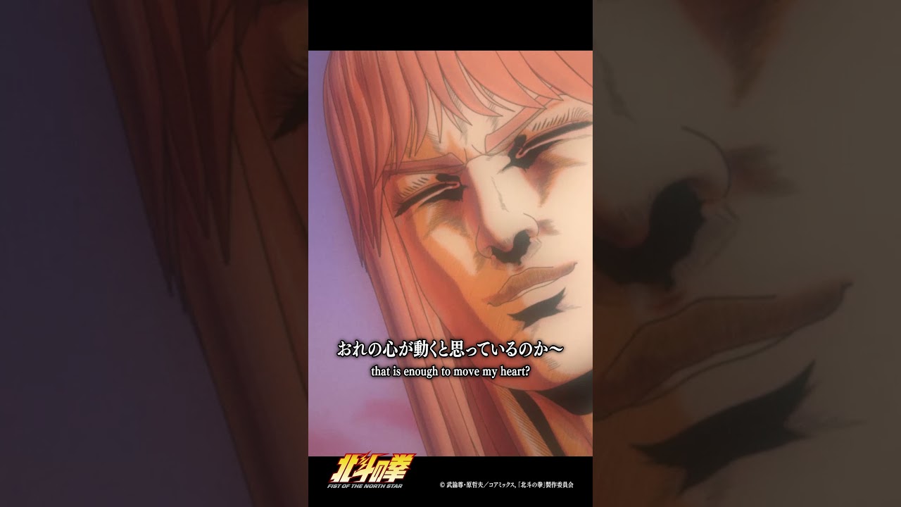 #ショート動画百裂拳 027＃shorts Hokuto 027