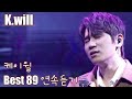 Kwill    89 