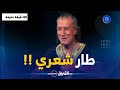 هكذا كان الفنان محمد بوليفان في الثمانينيات وهكذا أصبح في 2023 هكذا كان الفنان محمد بوليفان في الثمانينيات وهكذا أصبح في 2023