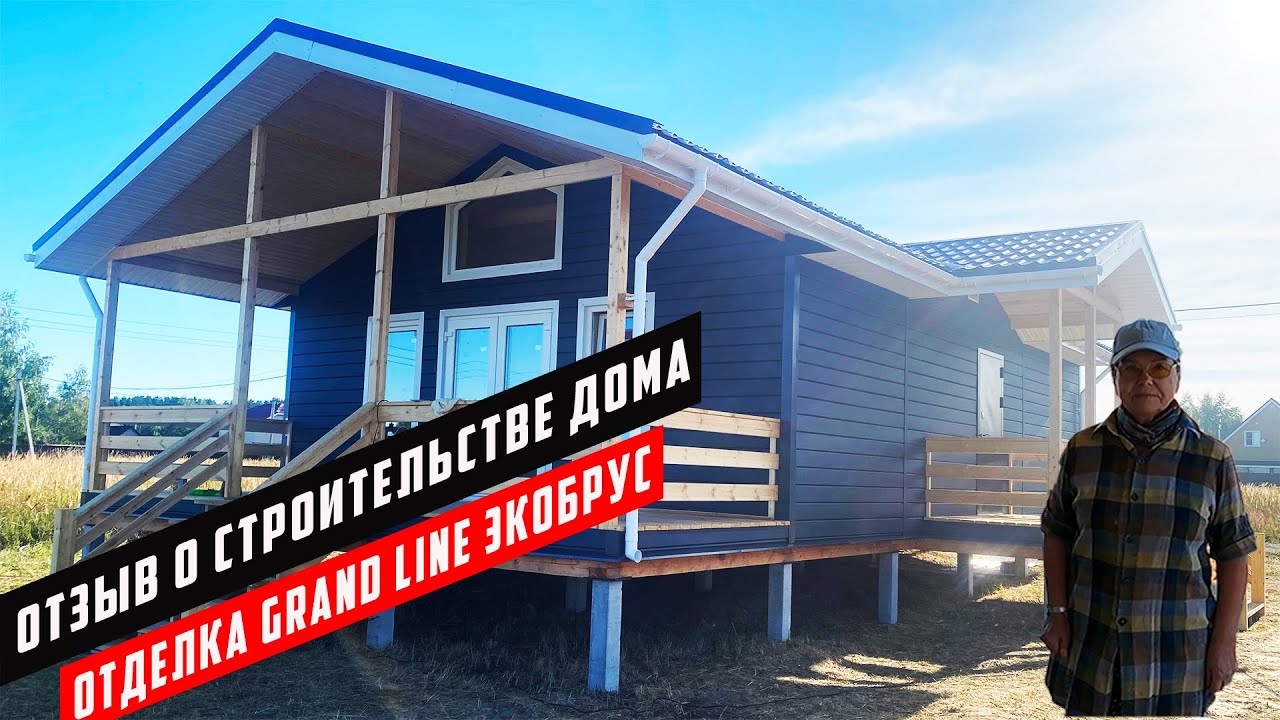 Кропоткина каркасные дома отзывы Кропоткина каркасные дома отзывы