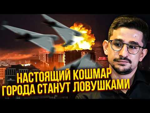 💥Росія отримала НЕБЕЗПЕЧНУ перевагу! РІЙ автономних ВБИВЦЬ. Дрони самі обирають ЖЕРТВУ. Накі