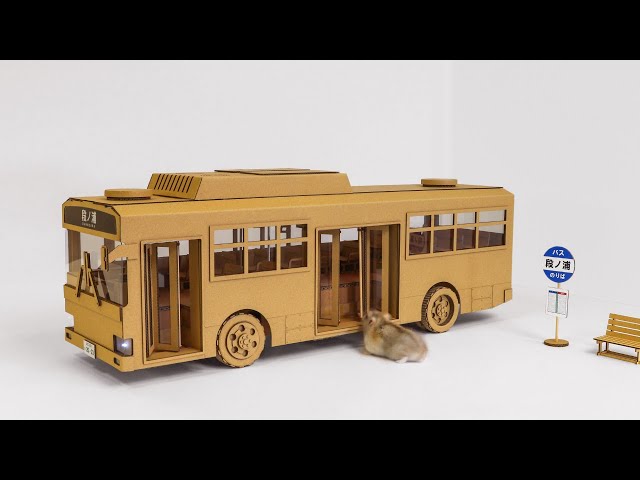 【自動ドア】ダンボールでバスをつくる｜How to Make RC Bus from Cardboard！ class=