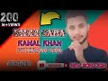 Dilli Sara Kamal Khan Kuwar Virk Video Song Latest Punjabi Songs 2024 T Series mp3