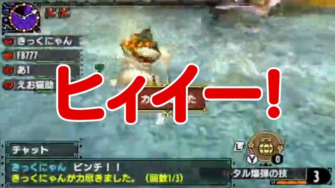 Msspまとめ Mhx 002 ヒィイー Youtube Msspまとめ Mhx 002 ヒィイー Youtube