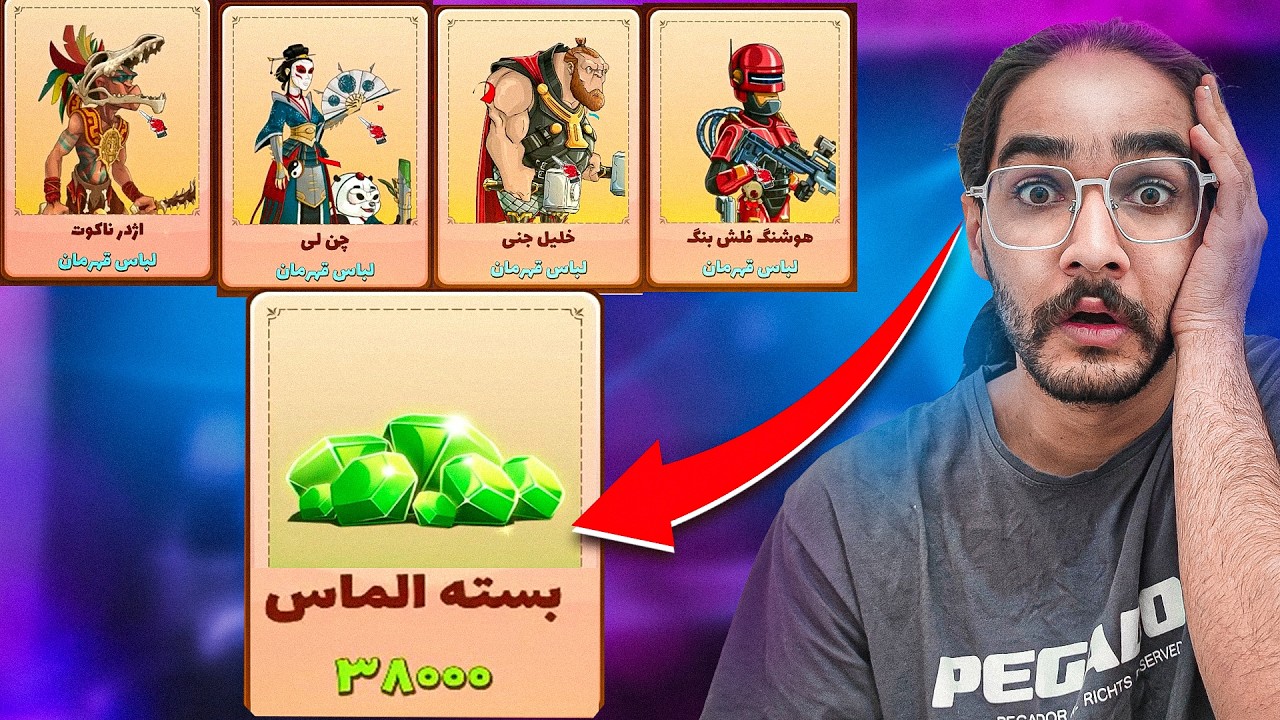 خفن ترین بسته ای که یکی از طرفدارام بهم هدیه داد !