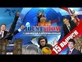 MOUNT SHOW (вып. 15) – Мордор и братство шоколадного Эльфа.