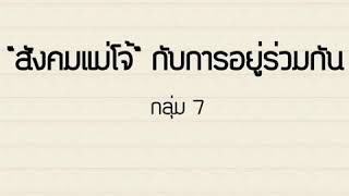 ศาสตรและศลปแหงปญญาชน