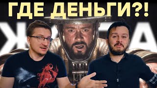 Прохождение Минус 160 млн КРАХ The Callisto Protocol Atomic Heart на очереди ностальжи 90-х