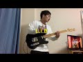 Chilli Beans. / L.I.B / guitar cover