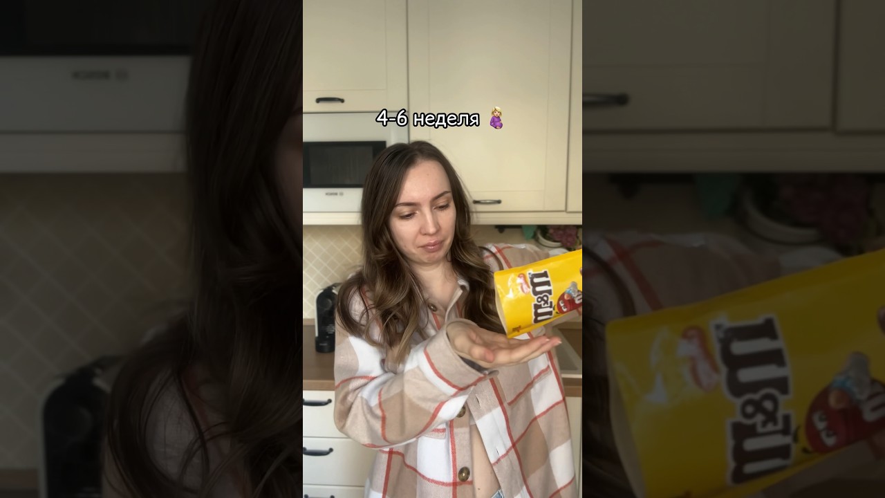 Так прошел первый триместр 