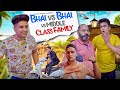 BHAI VS BHAI IN MIDDLE CLASS FAMILY | BHAI BHAI KA PYAR | HUNNY SHARMA