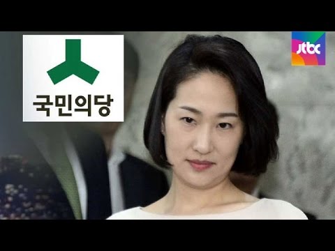 [단독] 리베이트 의혹 업체 "김수민 측이 먼저 돈 요구"