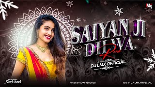 SAIYA JI DILWA MANGI LE !! GAMCHA BICHAIKE !! BHOJPURI TRENDING SONG !! 150 BPM  DJ LMX OFFICIAL BSP