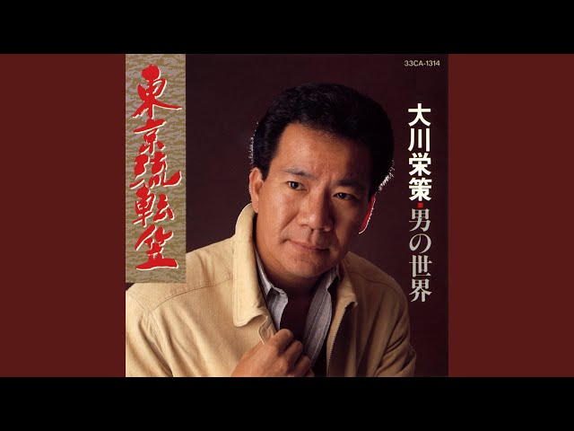 木枯紋次郎 - YouTube