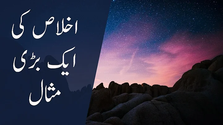 A Great Example Of Sincerity