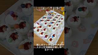 【推し活女子必見】ミニチュアマカロンデコレーションケーキ スイーツデコ ハンドメイド フェイクスイーツ 粘土細工 樹脂粘土 cake clay 推し活 推しカラー 推しケーキ