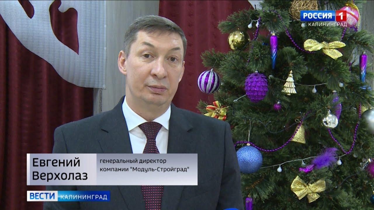 Фотографии Екатерины Верхолаз, дата рождения: 22 мая, Калининград, Россия Екатерина верхолаз калининград биография личная жизнь Екатерина верхолаз калининград биография личная жизнь Екатерина верхолаз калининград биография личная жизнь В доме-интернате "Маленькая страна" планируют построить спортзал - YouTube