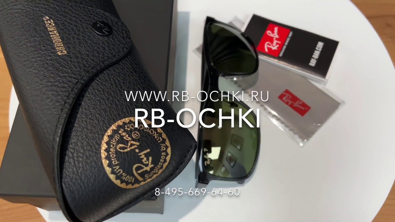 ray ban chromance rb4264 review ray ban chromance rb4264 review