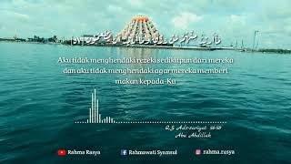 Surat Adz-zariyat 56-58 Abu abdillah