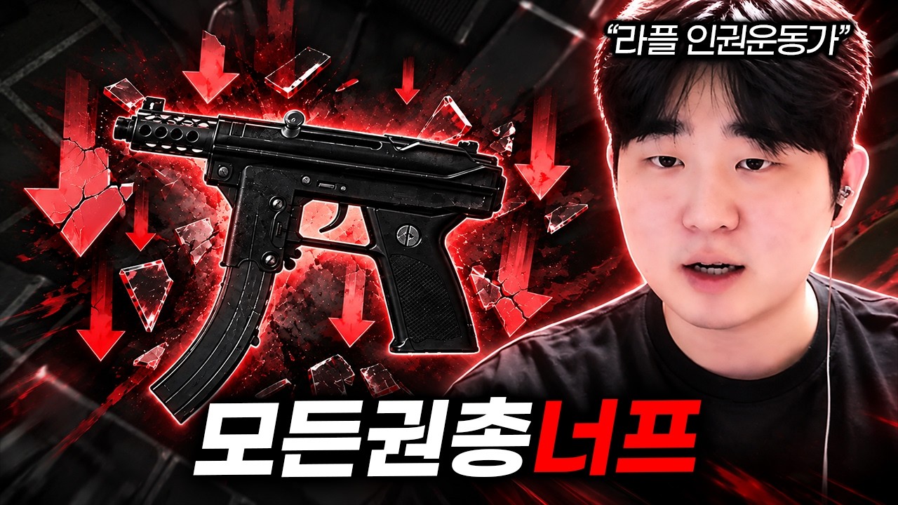 스나수들 박멸【서든어택 랭크전】