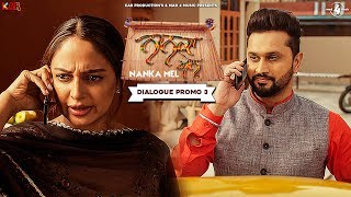 Nanka Mel Dialogue Promo 3 Rosshan Prince Rubina Bajwa Mad 4 Music