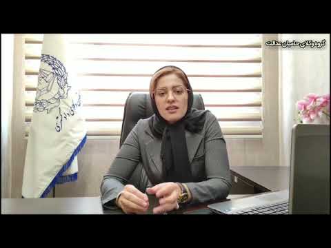 خیانت در امانت