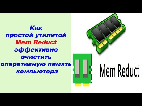 Как простой утилитой