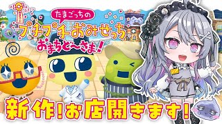 終末むくろ / Mukuro Owarinoの配信のサムネイル画像