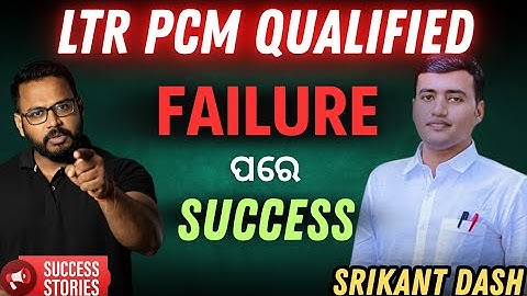 SUCCESS Story of SRIKANT DASH ||LTR Result ||LTR PCM ||LTR CBZ ||LTR ARTS||LTR Sanskrit ||CKS Care