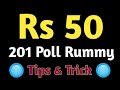 201 Poll Rummy || Rummycircle 🤘