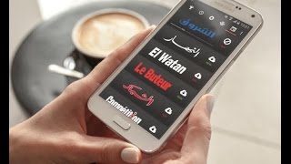 تطبيق تحميل الجرائد الجزائرية رائع رابط أسفل الفيديو screenshot 1