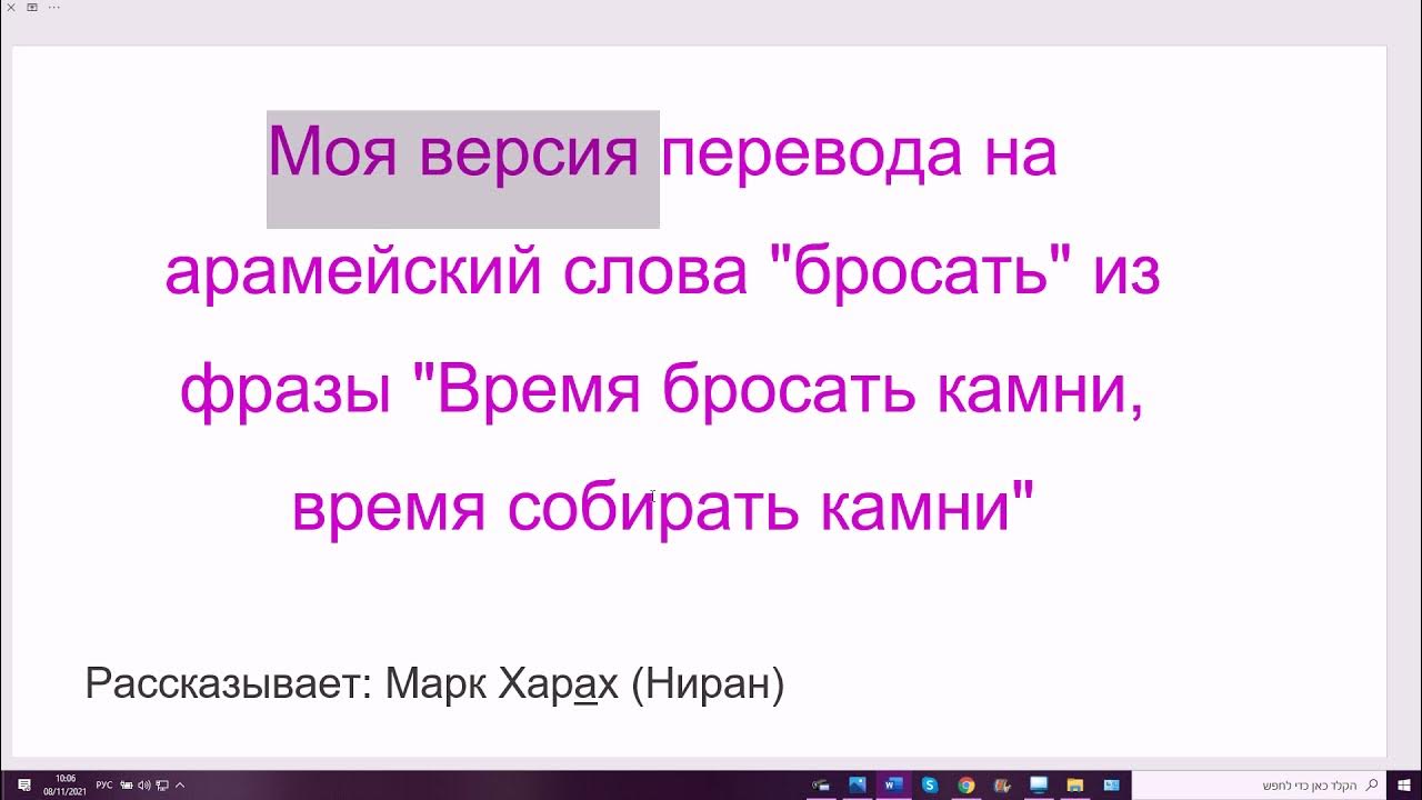 Другая версия перевода. Гугл переводчик. Другая версия перевода. Edition перевод. Переводчик страниц.