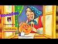 #Сказка #Колобок #РусскаяНародная #развивающеевидео #Gingerman story in #RussianLanguage