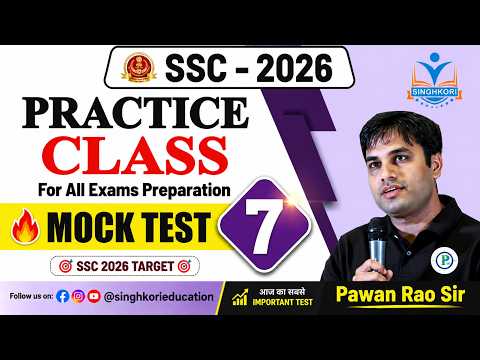 🔥Practice Class 🔥 Mock Test 7 | Full Exam Preparation | Pawan Rao Sir