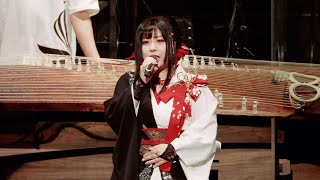 Wagakki Band's Indefinite Hiatus Announcement - Yuko Suzuhana's Speech [ENG SUB CC]