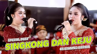 Spesial Duet  Singkong Dan Keju Viral Tiktok Elida Feat Rika