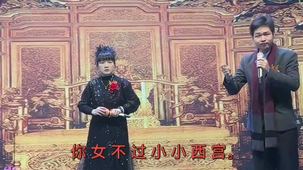 潮剧选段《杨令婆辩本》演唱：苏煜梓、苏二二（求订阅）＃潮汕文化# teochewopera # teochewCulture 潮州语潮剧 Teochew Opera ）#唐山潮劇