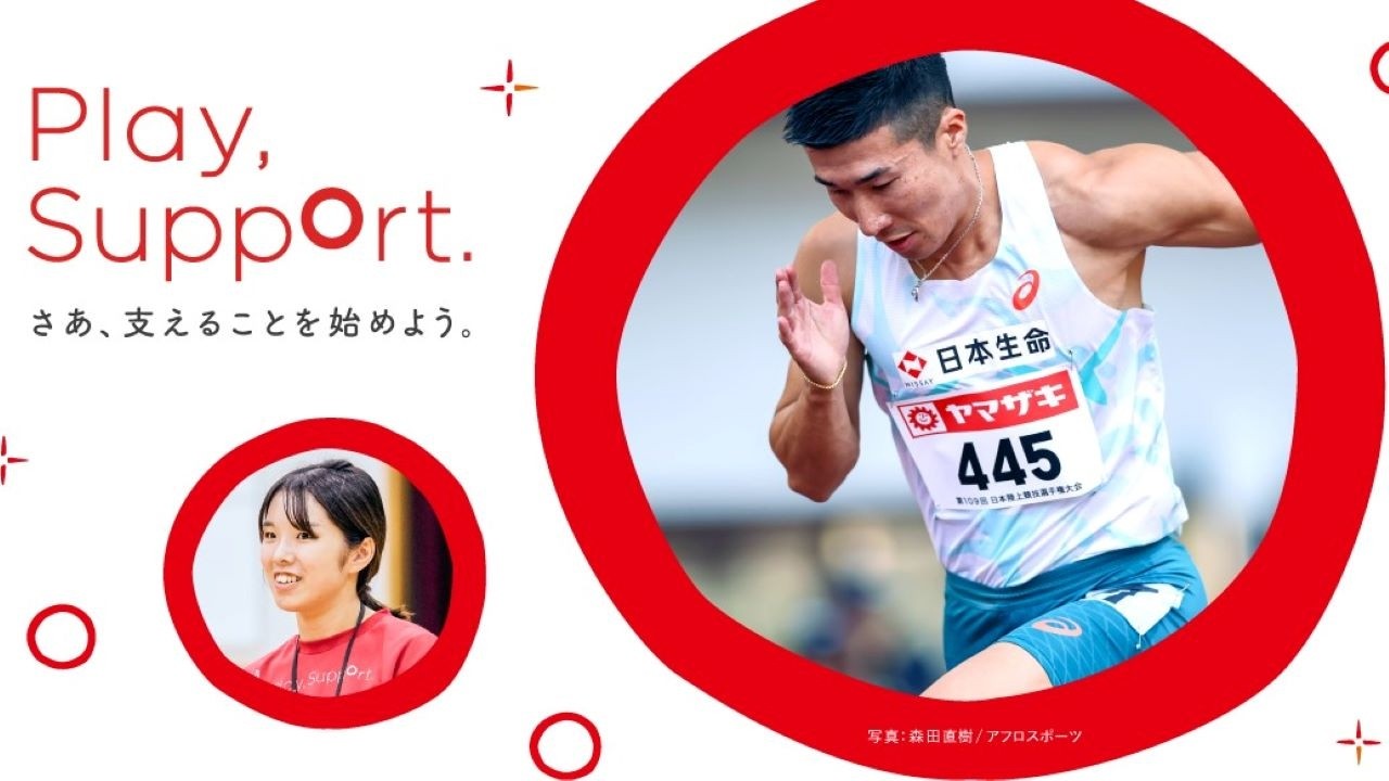スポーツの力を、ともに創る力へ。