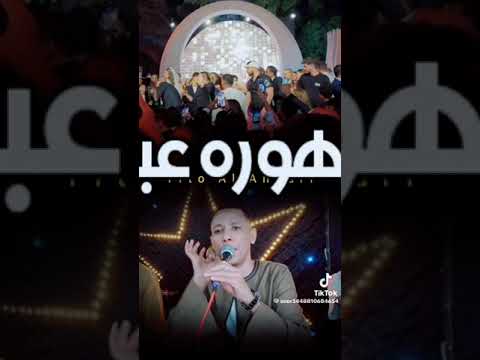 عمار ابو يحيي بيغني علي قلم عمرو دياب للغلبان سعد