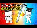 痩せる薬はどのように脂肪を減らすの?