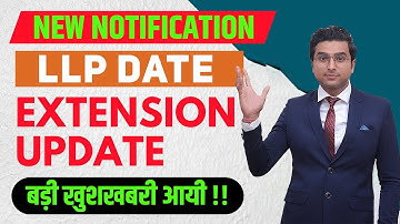 LLP DUE DATE EXTENDED | NEW NOTIFICATION 2022 | Income Tax Latest Update I Startroot Fintech