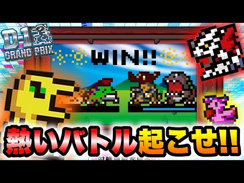 デジモン D-1グランプリ限定カラー デジモンカードゲーム DC-1グランプリセット2023 − PRODUCTS