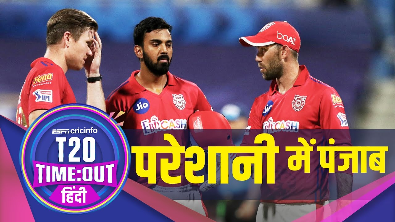 हैदराबाद v पंजाब, प्रीव्यू: दोनों टीमें दबाव में, अब तक नहीं मिल रहा टीम बैलेंस।